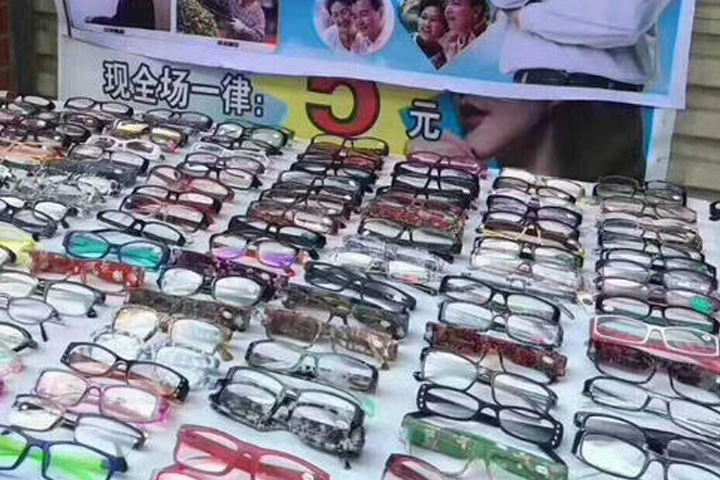 哪個(gè)老花鏡的牌子好? 哪個(gè)老花鏡的牌子好?