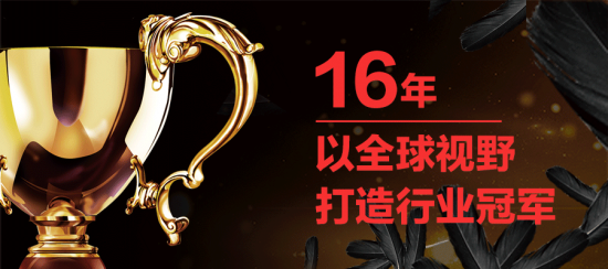 美麗島多焦鏡:十六年的堅守，只為老花眼打磨一副多焦鏡