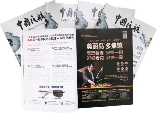美麗島：他們是行業(yè)砥柱，卻飽受老花眼困擾，老花鏡升級勢在必行