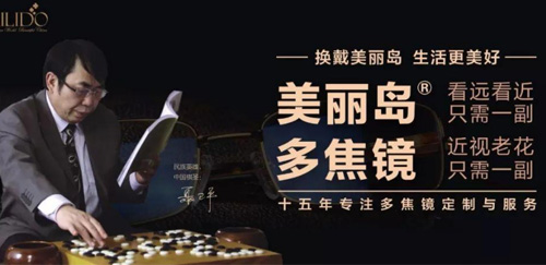 佩戴老花鏡需要注意什么？