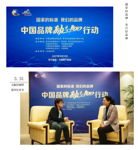 美麗島多焦鏡：這個明凈新春，以時間為軸，扶搖直上