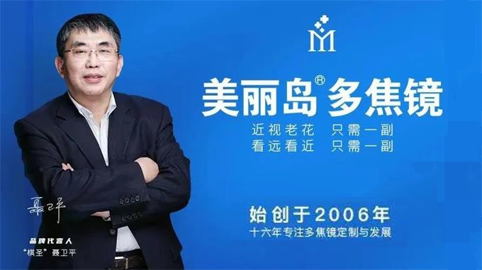 哪些人需要帶多焦鏡，漸進多焦鏡好在哪？