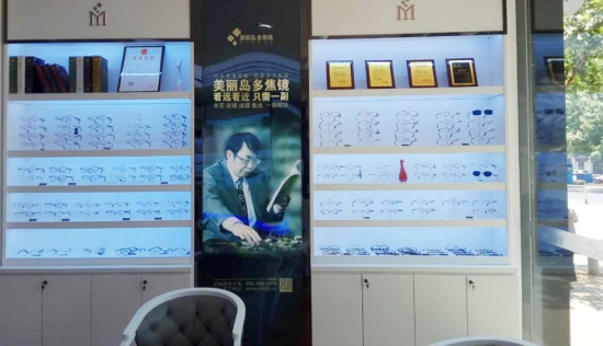 美麗島多焦鏡：用手機(jī)發(fā)信息成了奢侈，六十歲的困惑看他怎么解決