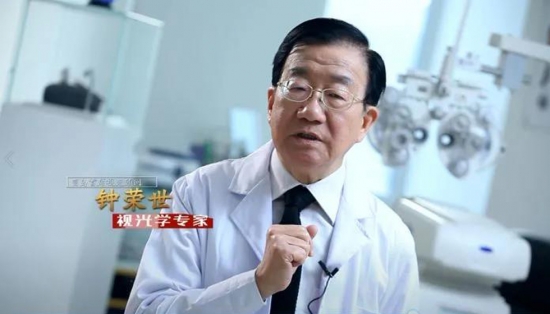 美麗島多焦鏡：讓生活更健康、更輕松、更有價(jià)值